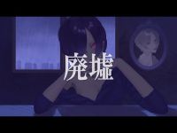 【意味怖】廃墟【怪談朗読, 立体音響, ホラー, Japanese horror, creepy ASMR】